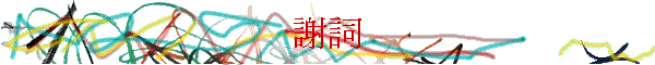 µ
